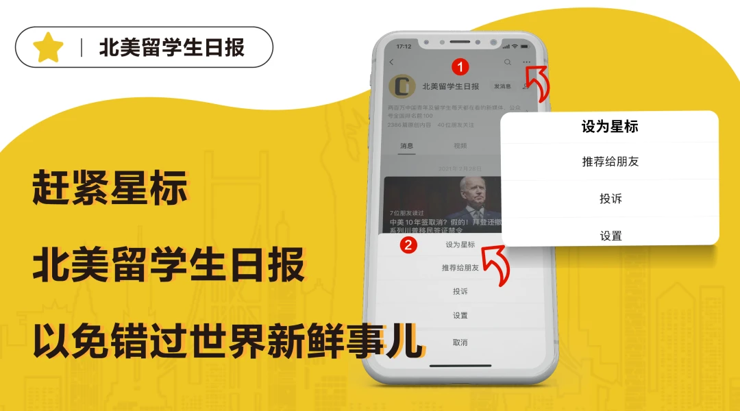 制定篮球交流计划以促进个人技能发展的方法_0